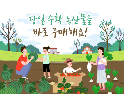 마을기업 메인 배너